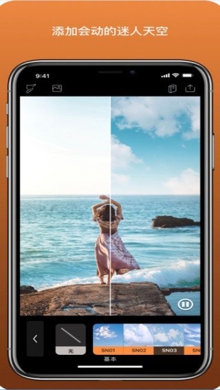 Pixaloop无验证版截图2