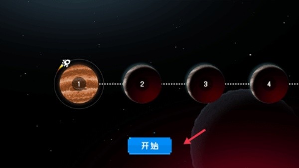 太空救援中文版