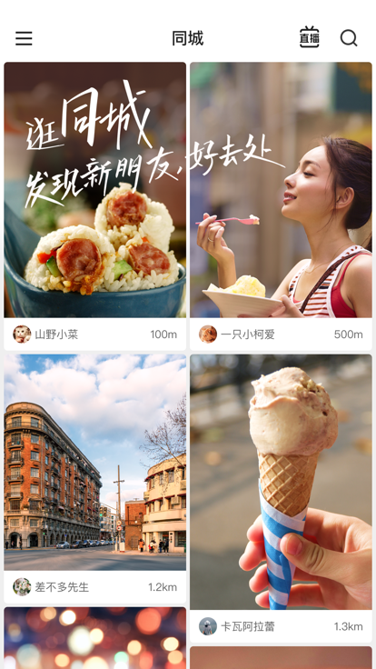 快手旧版本