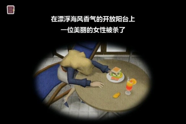 雷顿兄弟迷之屋汉化版截图1