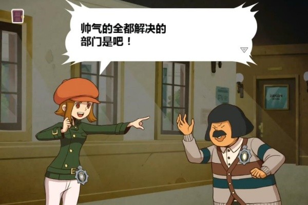 雷顿兄弟迷之屋汉化版截图2