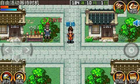 三国大时代2单机版