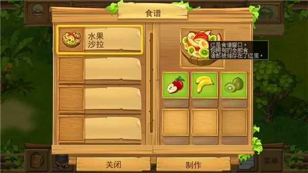 孤岛余生2汉化版