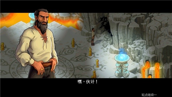 孤岛余生2汉化版