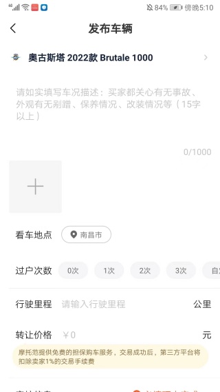 摩托范