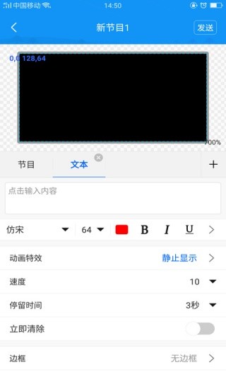 手持弹幕LED