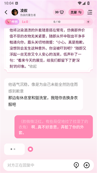 怦怦AI