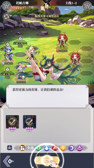 女巫之刃手机版