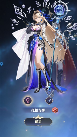 女巫之刃手机版