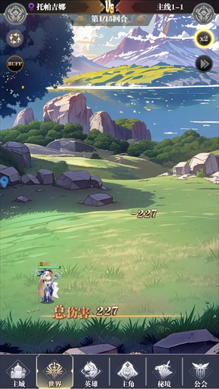 女巫之刃手机版