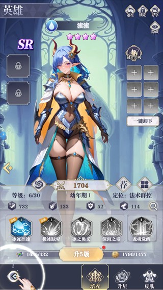 女巫之刃手机版