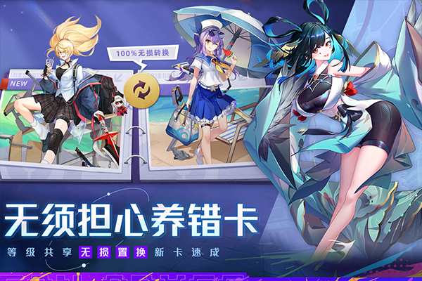 双生幻想TV版截图1