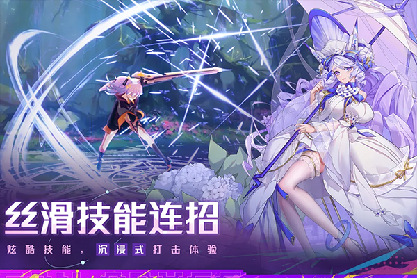 双生幻想TV版截图3