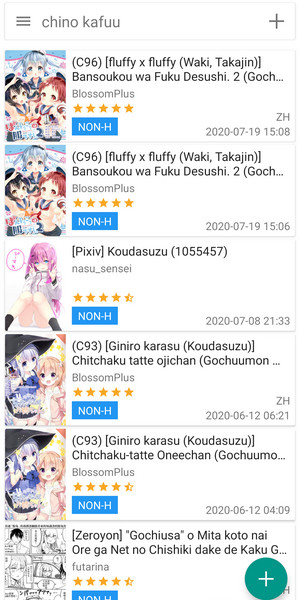Ehviewer绿色版1.9.9.12