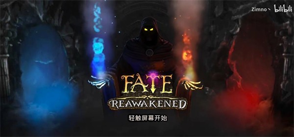 命运重生2直装版
