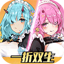 双生幻想TV版