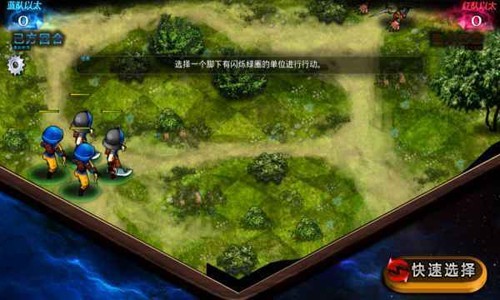 命运重生2直装版截图2