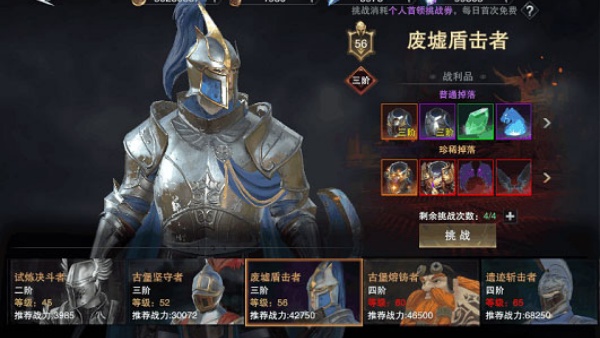 超能力者无限中文版