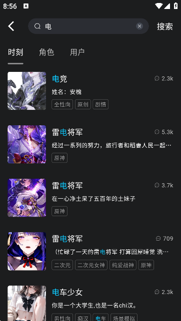 Rubii旧版