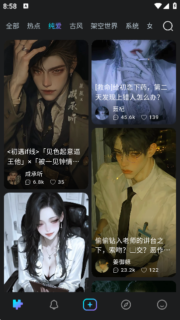 Rubii旧版