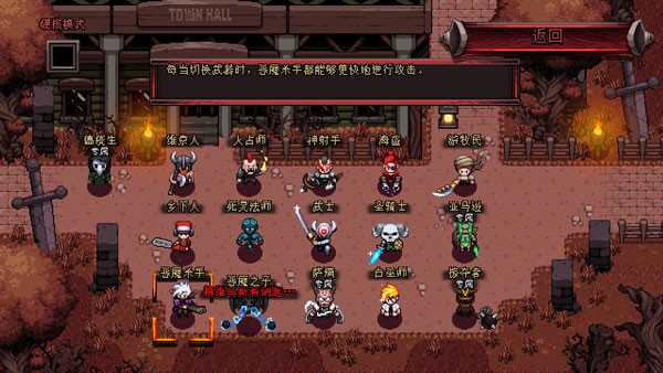 英雄围城口袋版截图3