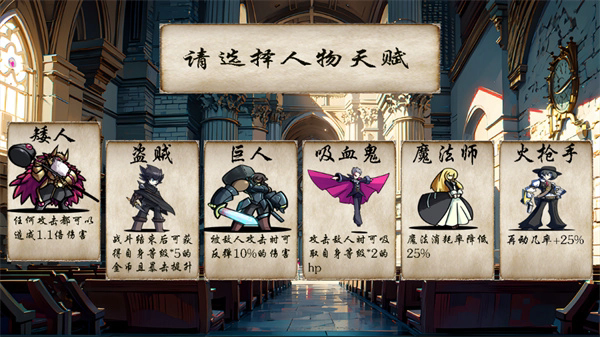 冒险者酒馆