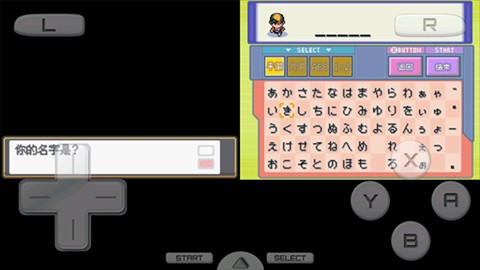 口袋妖怪心金魂银493汉化版