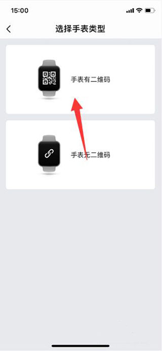 Zepp老版本