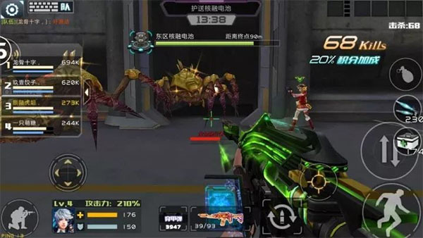 枪神模拟器