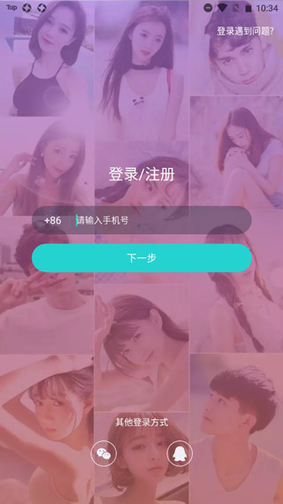 正宗漂流瓶旧版
