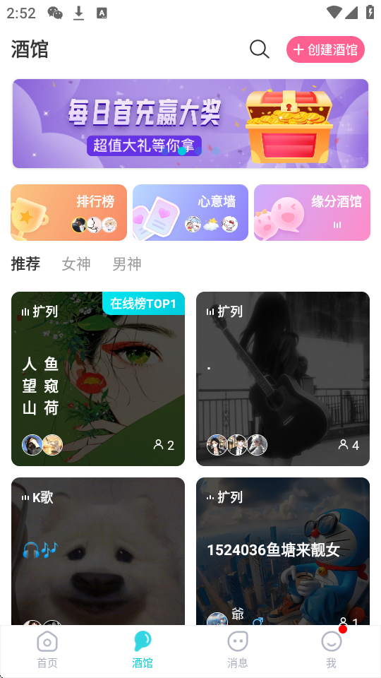 正宗漂流瓶旧版