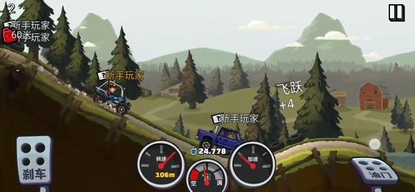 越野赛车2老版本