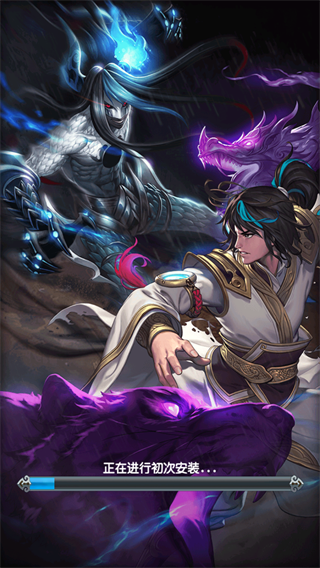 魔天记怀旧版