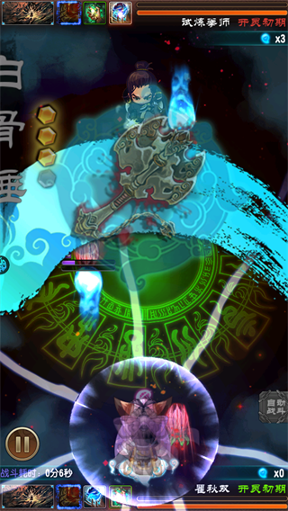 魔天记怀旧版