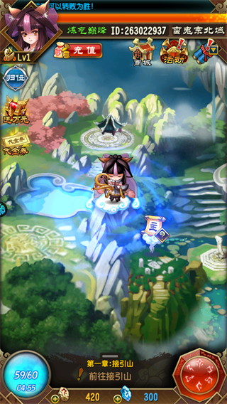 魔天记怀旧版
