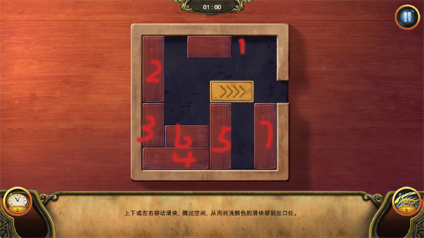 秘密盟会汉化版