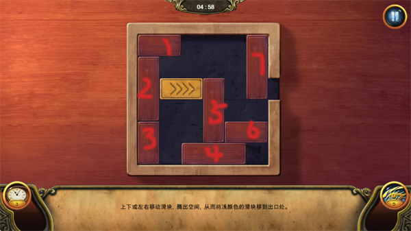 秘密盟会汉化版