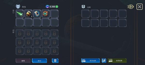 太空幸存者单机版