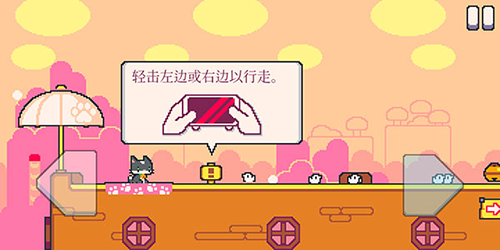 超级猫兄弟2中文版截图1