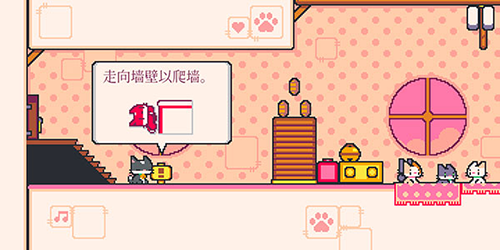 超级猫兄弟2中文版截图4