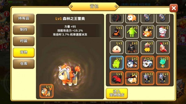 梦幻龙族怀旧版