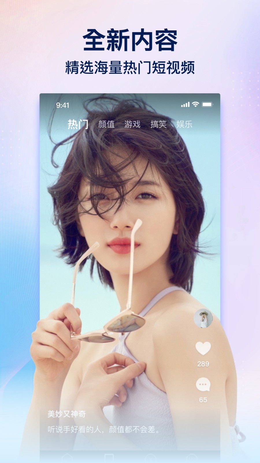 趣网咖老版截图3
