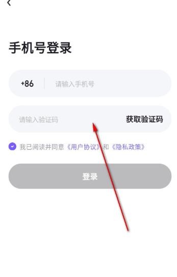 健康饮食助理手机版