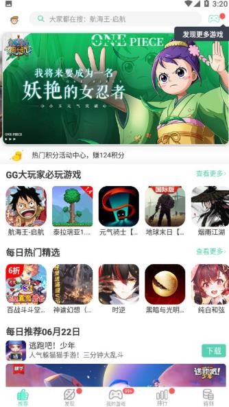 健康饮食助理手机版截图1