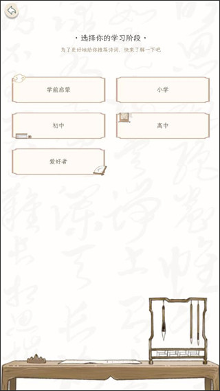 古典诗词