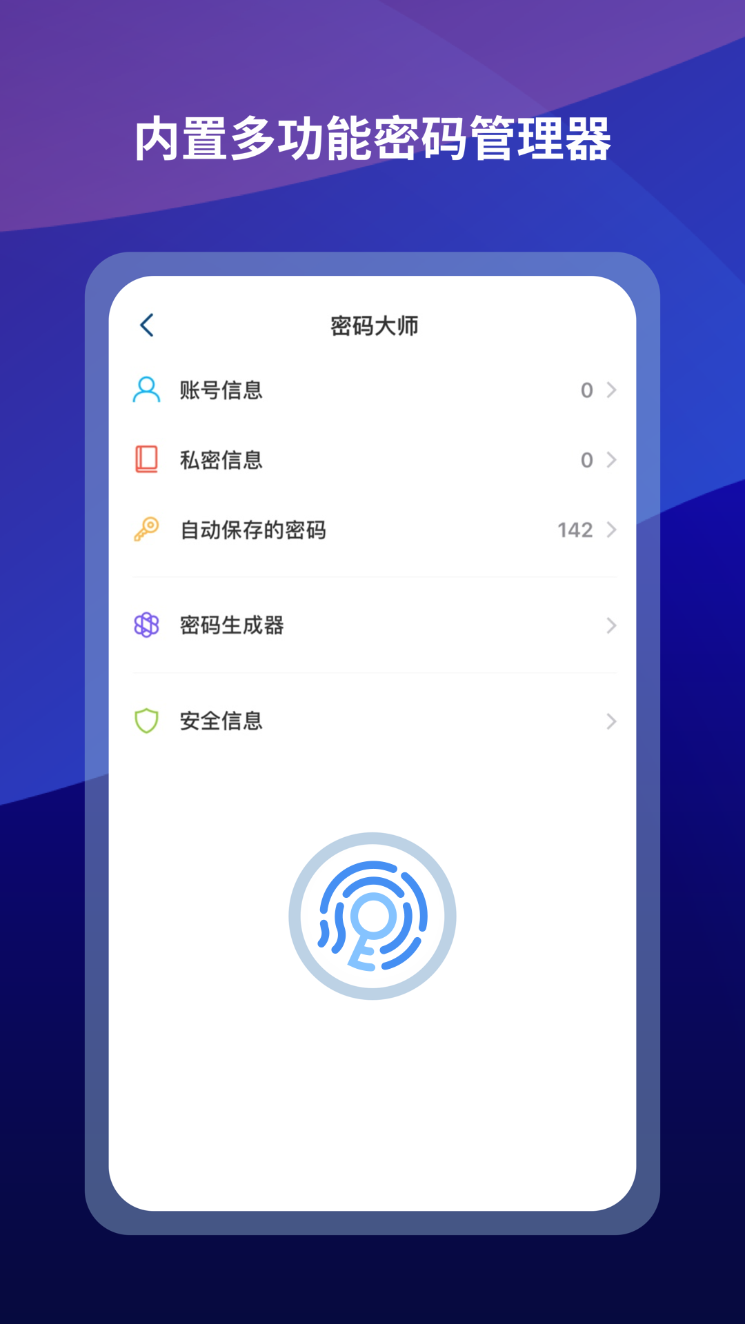 傲游浏览器最新版截图1