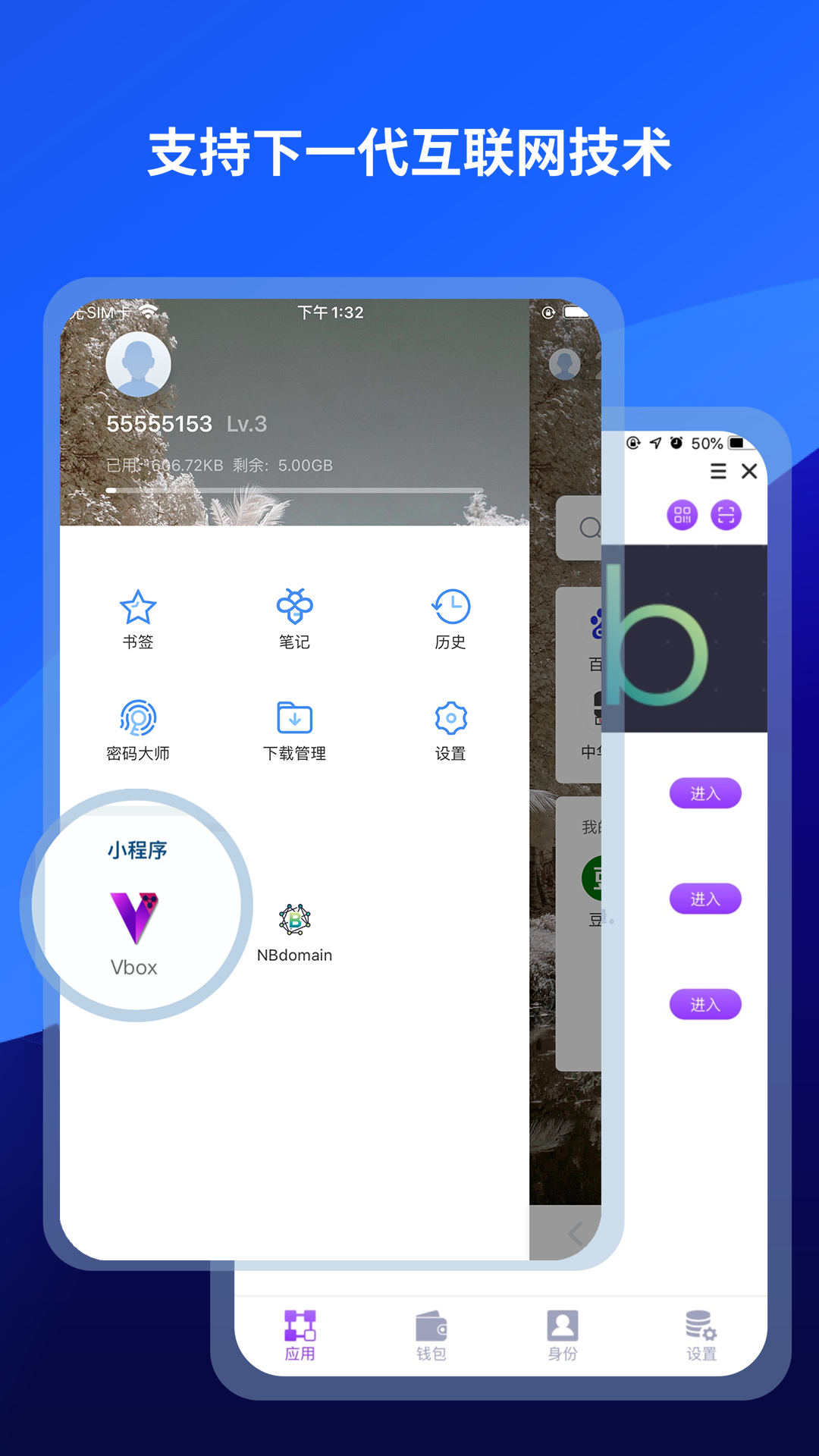 傲游浏览器最新版截图4