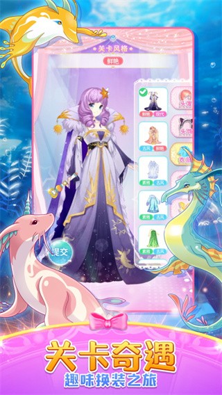巴啦啦魔法变身2旧版截图4