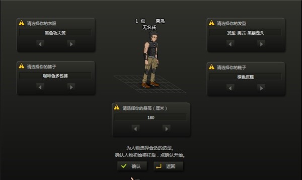 闪客快打7单机版