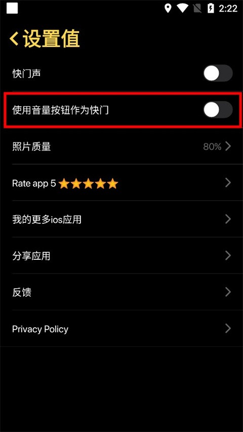 iCamera仿苹果相机中文版